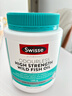 Swisse斯维诗高浓度深海无腥鱼油1500mg胶囊含omega-3 DHA+EPA 400粒/瓶 实拍图