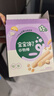 宝宝馋了高钙坚果牛奶谷物棒米果泡芙棒磨牙棒儿童零食60g 实拍图