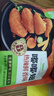 圣农 嘟嘟翅 翅中净重280g*2袋 热辣鲜香味  烤翅 半成品鸡中空气炸锅 实拍图