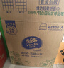 维达（Vinda）抽纸 超韧4层90抽*18包M码 雪融山茶花香 纸巾卫生纸餐巾纸整箱 实拍图