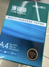 得力（deli）珊瑚海A4打印纸 70g500张*4包一箱 双面打印复印纸 整箱2000张ZF371【销冠系列】 实拍图