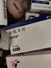 【原研进口】瑞美隆 米氮平片30mg*10片/盒 3盒装 实拍图