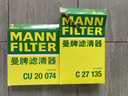 曼牌滤清器（MANNFILTER）空调滤清器空调滤芯CU20017/CU20074马自达CX-5/昂克赛拉1.5L2.0L 实拍图