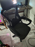 锦汐 电脑椅家用办公椅子靠背人体工学椅学习转椅老板座椅游戏电竞椅 【后躺+乳胶】黑框黑网-60%选择 实拍图