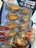 优牧冠 冷冻大鲍鱼 10头鲍 堪比活鲍 9分熟冻锁鲜 年货送礼 3袋【三去免处理】熟冻锁鲜10只装净重500g*3 实拍图