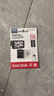 闪迪（SanDisk）128GB TF（MicroSD）4K内存卡 行车记录仪 监控摄像头专用 循环录制10,000小时 高耐用存储卡 实拍图