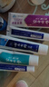 云南白药京东试用牙膏旅行便携3件套黄金搭配益优薄荷牙膏45g+牙刷+旅行袋 实拍图