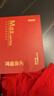 京东京造【跨晚礼物莫代尔】80支莫代尔男士红内裤男桑蚕丝内裆3条 3XL 实拍图