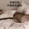 LOVO罗莱 全棉磨毛四件套 秋冬加厚保暖纯棉床单被罩200*230cm 实拍图