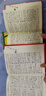 学生实用·新华字典（第7版）音频有声字典 多功能字典 全笔顺 易错提示 多音字检索 疑难字注音 辨析形近字 易错字 实拍图