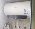 美的（Midea）储水式电热水器终身免换镁棒50升2500W一级能效60倍耐用加热管酷省电自动关机F50-25JE4Pro(HE) 实拍图