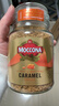 摩可纳（Moccona）焦糖风味冻干速溶黑咖啡95g瓶装 轻度烘焙无蔗糖美式健身运动进口 实拍图