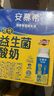 伊利安慕希AMX利乐冠旋盖装益生菌酸奶200g*10盒 年货礼盒装 实拍图