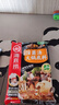 海底捞火锅底料 云南风味野生菌火锅汤料143g 煲汤涮菜调味料 一料多用 实拍图
