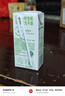 卫岗1928全脂纯牛奶200ml*16盒装 整箱早餐纯奶/中华老字号 实拍图