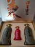 口子窖 五年型 兼香型白酒 50度 550ml*2瓶 礼盒装 年货礼盒送礼 实拍图