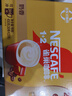 雀巢（Nestle）【樊振东同款】咖啡粉1+2奶香速溶三合一冲调饮品30条450g 实拍图