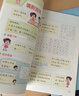 2026斗半匠课堂笔记一年级下册数学北师版黄冈学霸笔记随堂笔记同步教材全解小学课前预习课后复习辅导书 实拍图