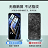 亿色适用华为mate70钢化膜mate70手机膜全屏全覆盖高清玻璃贴膜防摔防刮全包抗指纹保护膜 实拍图