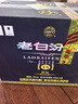 汾酒【官方正品】老白汾15 封坛十五年 清香型白酒礼盒 杏花村纯粮酒 53度 475mL 6瓶 实拍图