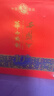 西凤酒 华山论剑10年 52度 500ml*2瓶 礼盒装 凤香型白酒 年货送礼  实拍图
