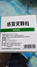 999三九感冒灵颗粒10g*9袋10盒装感冒药解热镇痛用于感冒引起的头痛发热鼻塞流涕咽痛缓解感冒症状 实拍图