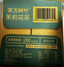 农夫山泉 东方树叶茉莉花茶500ml*15瓶无糖茶饮料0糖0脂0卡整箱装热门商品 实拍图