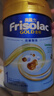 Friso美素佳儿港版金装 婴儿配方奶粉 1段400g (0-6个月) 6HMO 易消化 实拍图