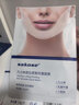 sakose凡士林提拉紧致面膜6片装V绷带面膜挂耳脸部紧致修护男女用 实拍图