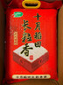 十月稻田 25年新米 寒地之最 东北长粒香大米 8斤（东北大米 香米 4公斤） 实拍图