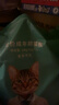 凯锐思 天然猫粮 成猫粮 鱼肉海洋鱼深海鱼天然粮 成猫10kg 实拍图
