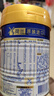 美素佳儿（Friso）皇家婴儿配方奶粉1段（0-6个月婴儿适用）400克 乳铁蛋白 新国标 实拍图