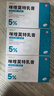 有时力 5%咪喹莫特乳膏0.25g:12.5mg*12袋*3盒装 实拍图