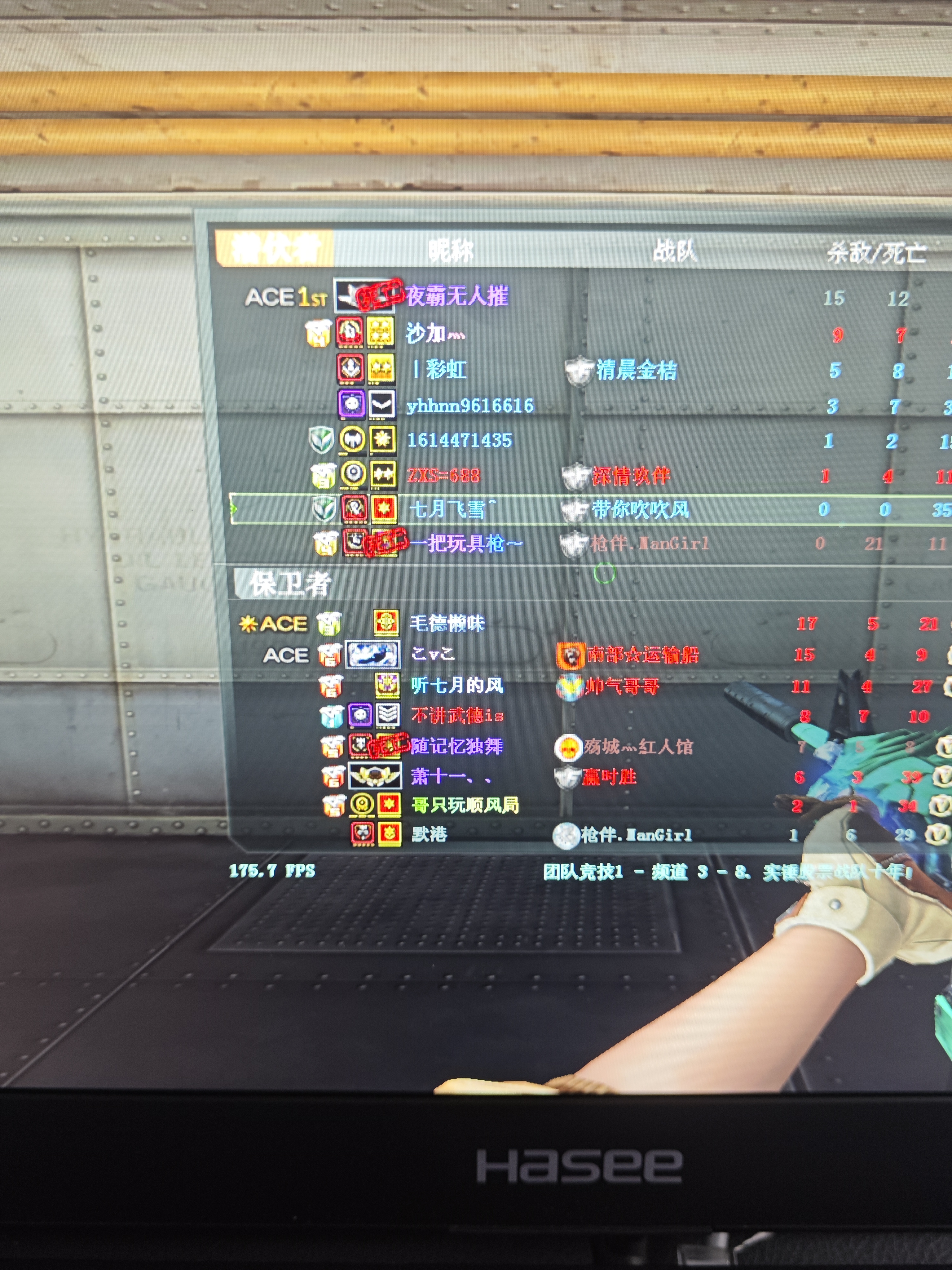 神舟战神Z8/Z7 二手笔记本电脑 15.6 17.3英寸RTX3060  RTX4060144hz吃鸡电竞游戏本 95新Z8 i7-10代 16G512G 2060 实拍图
