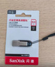 闪迪（SanDisk）64GB U盘 CZ73 安全加密 数据恢复 学习电脑办公投标 小巧便携 车载 大容量金属优盘 实拍图