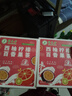 草木方水果茶 西柚柠檬百香果茶2盒装230g 冻干柠檬片泡花果茶包花草茶 实拍图