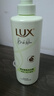 力士（LUX）【田曦薇同款】小苍兰蓬松去屑洗发水470g  香氛洗发水第一名 实拍图