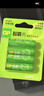 超霸（GP）充电电池7号4粒850mAh镍氢电池适用相机/闪光灯/游戏手柄/血压计/遥控玩具车/鼠标/键盘 实拍图