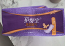 护舒宝超薄卫生护垫隐形净洁透气护垫非经期姨妈巾祛味淡香迷你卫生巾 洁净无香 140mm 144片 （建议拍2件） 实拍图