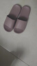 京东京造【抗菌皮纹拖】eva软弹家居防臭浴室新款拖鞋女士 香芋紫 39-40 实拍图
