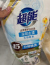 超能 洁净柔护洗衣液 橙花茉莉香 16斤整箱(1kg*8袋) 15分钟快洗 实拍图