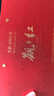 文新茶叶红茶信阳特级正宗信阳红茶精品观红礼盒茶80g年货茶礼 实拍图