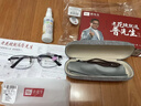 普先生老花镜男女进口高清防蓝光老光老花眼镜记忆钛76035 100度40-49岁 实拍图