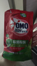奥妙（OMO）吴磊好物去渍酵素洁净除菌除螨持久留香除味10.48斤校服净洗衣液 实拍图