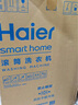 海尔滚筒洗衣机全自动10KG 新品 带烘干 防生锈537超薄平嵌 525大筒 蓝盾除菌 商场同款XQG100-HL58A1 实拍图
