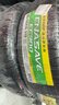 邓禄普（DUNLOP）汽车轮胎 185/60R15 84H EC300 原配本田新锋范/飞度 适配捷达 实拍图