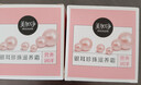 美加净银耳珍珠滋养霜120g*2经典国货补水保湿滋润乳液防干燥不腻好吸收 实拍图