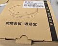 易视讯视频会议全向麦克风+会议音响一体/4米收音(适用30㎡内会议室)/会议宝桌面扬声器YSX-QA 实拍图