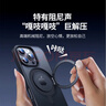 绿联【360°旋转支架|晶薄散热】适用iPhone16ProMax手机壳磁吸支架透明苹果16ProMax保护套气囊防摔 实拍图