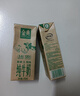 伊利金典纯牛奶 250ml*12盒 3.6g乳蛋白原生高钙 年货礼盒装 实拍图